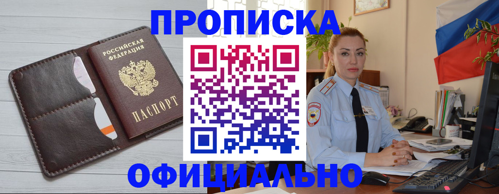 регистрация для школы в Перми